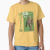 ssrcoclassic teemens 02ffcf6eda6eb664a1frontproduct squarex1000 3 - Cruelty Squad Store
